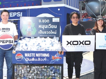 สนุกอย่างรับผิดชอบ : ยุทธนา จิตจรุงพร รองประธานบริหารอาวุโสฝ่ายการตลาด บจก.ซันโทรี่ เป๊ปซี่โค
เบเวอเรจ (ประเทศไทย) ผนึกกำลัง 3 ค่ายเพลงยักษ์ใหญ่ของไทย ชวนทุกเจเนอเรชันมาสนุกแบบจัดเต็ม
พร้อมใส่ใจสิ่งแวดล้อม ในงาน “PEPSI presents SUMMERPOP-ALL WET” โดยทิ้งให้ถูกที่แยกให้ถูกถัง
คัดแยกขวด PET ใช้แล้วและนำกลับสู่กระบวนการรีไซเคิลหมุนเวียนกลับมาผลิตเป็นขวดใหม่ ที่ธันเดอร์โดม สเตเดียม