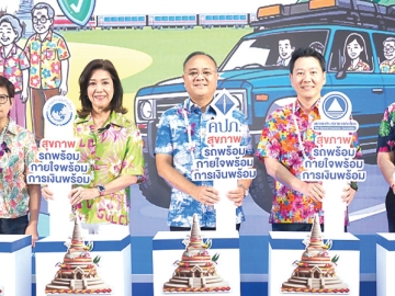 เดินทางโดยสวัสดิภาพ : นุสรา (อัสสกุล) บัญญัติปิยพจน์ ประธานเจ้าหน้าที่บริหาร บมจ.ไทยสมุทรประกันชีวิต ต้อนรับ
ชูฉัตร ประมูลผล เลขาธิการ สำนักงานคณะกรรมการกำกับและส่งเสริมการประกอบธุรกิจประกันภัย (คปภ.) พร้อม
ผู้บริหารจากภาคอุตสาหกรรมประกันภัยและหน่วยงานที่เกี่ยวข้อง ในกิจกรรมร่วมกันขับเคลื่อนโครงการส่งเสริมการประกันภัย
ในช่วงเทศกาลสงกรานต์ ประจำปี 2569 ภายใต้แนวคิด “สงกรานต์สุขกายใจ เดินทางปลอดภัย ให้ประกันภัยร่วมดูแล”