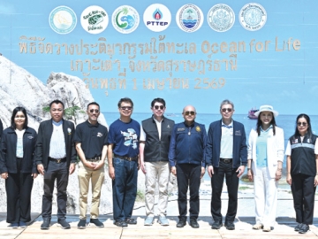 ฟื้นฟูระบบนิเวศทางทะเล : ชยงค์ บริสุทธิ์สวัสดิ์ รอง กก.ผจก.ใหญ่ บมจ.ปตท.สำรวจและผลิตปิโตรเลียม (ปตท.สผ.) และ อุกกฤต สตภูมินทร์ รองอธิบดี
กรมทรัพยากรทางทะเลและชายฝั่ง ร่วมกันเปิดการจัดวางลานประติมากรรม
ใต้ทะเล Ocean for Life ส่งเสริมการท่องเที่ยวเชิงอนุรักษ์ ที่เกาะเต่า จ.สุราษฎร์ธานี