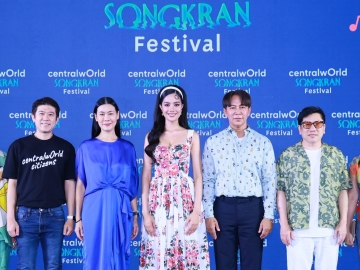 สงกรานต์มหาบันเทิง : นภพรรษ ฤดีสุนันท์ Head of Marketing (Asset Group 1) บมจ.เซ็นทรัลพัฒนา พร้อมคณะผู้บริหาร ต้อนรับ ดร.นรเทพ ชูพูล ผอ.เขตปทุมวัน และ โอปอล สุชาตา ช่วงศรี MISS WORLD 2025 ที่มาร่วมเล่นน้ำสงกรานต์ในงาน “PEPSI Presents THAI LIZM 2026” ร่วมกับนักท่องเที่ยวชาวไทย
และต่างชาติอย่างสนุกสนานชุ่มฉ่ำ ที่ ศูนย์การค้าเซ็นทรัลเวิลด์ แลนด์มาร์คสงกรานต์ระดับโลกใจกลางเมือง