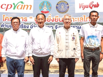 ปีที่ 14 : วิเศษ วิศิษฏ์วิญญู กก.ผจก.บจก.ซีพีแรม, บันดาล สถิรชวาล รอง ผวจ.สุราษฎร์ธานี และตัวแทนจากภาครัฐ
และภาคเอกชน จัดโครงการ “ปูม้ายั่งยืน คู่ทะเลไทย” พร้อมปล่อยลูกพันธุ์ปูม้าระยะ Young Crab สู่ท้องทะเลไทย
ปัจจุบันสะสมกว่า 1.8 ล้านตัว เพื่อเสริมสร้างความมั่นคงทางอาหาร เศรษฐกิจชุมชน การประมงในท้องถิ่น และกระตุ้นอุตสาหกรรมการท่องเที่ยวของภาคใต้ผ่านการฟื้นฟูระบบนิเวศทางทะเลให้สมบูรณ์และยั่งยืน ที่เกาะเสร็จ อ.ไชยา จ.สุราษฎร์ธานี