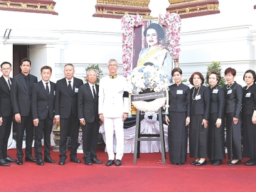 วางพวงมาลาถวายสักการะ : กีรติ อัสสกุล ประธานกรรมการ บริษัทไทยสมุทรประกันชีวิต จำกัด (มหาชน) และ นุสรา (อัสสกุล) บัญญัติปิยพจน์ ประธาน
เจ้าหน้าที่บริหาร พร้อมด้วยที่ปรึกษาอาวุโส และคณะผู้บริหาร บมจ.ไทยสมุทรประกันชีวิต ร่วมเป็นเจ้าภาพบำเพ็ญกุศลและพระพิธีธรรมสวดพระอภิธรรมพระบรมศพ สมเด็จพระนางเจ้าสิริกิติ์ พระบรมราชินีนาถ พระบรมราชชนนีพันปีหลวง พร้อมกันนี้ได้วางพวงมาลาถวายสักการะเบื้องหน้าพระฉายาลักษณ์ เพื่อแสดงความอาลัย
และน้อมสำนึกในพระมหากรุณาธิคุณอันหาที่สุดมิได้ ณ พระที่นั่งดุสิตมหาปราสาท ในพระบรมมหาราชวัง เมื่อวันศุกร์ที่ 17 เมษายน 2569 เวลา 17.00 น.