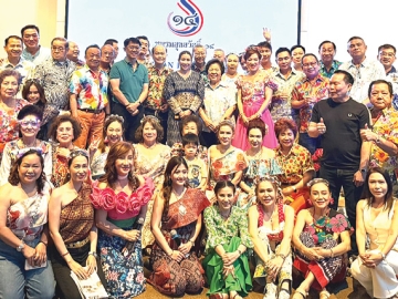 สืบสานประเพณีไทย : สมชาย จงพิพิธพร ประธานกิตติมศักดิ์ ชมรมสุขสวัสดิ์ 14 และ ภาคภูมิ สงวนเลิศฤทัย
ประธานชมรมฯ จัดงานฉลองเทศกาลสงกรานต์ โดยมี แอนศิริ วลัยกนก สมาชิกสภาผู้แทนราษฎร กรุงเทพมหานคร เขตทุ่งครุ-เขตราษฎร์บูรณะ พร้อมสมาชิกชมรมสุขสวัสดิ์ 14 ร่วมกันฉลองในบรรยากาศสนุกสนานและอบอุ่นเป็นกันเอง ที่ โรงแรม เดอะ เพนนินซูลา ถนนเจริญนคร เขตคลองสาน กรุงเทพมหานคร
