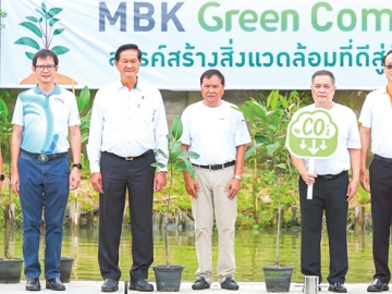 สิ่งแวดล้อมดีสู่สังคมที่ยั่งยืน : พงษ์ศักดิ์ ศัพทเสน ประธานเจ้าหน้าที่บริหารสำนัก กก.ผอ. และ พุทธชาด ศรีนิศากร ประธานเจ้าหน้าที่บริหารสายการตลาด บมจ.เอ็ม บี เค นำทีมผู้บริหารในเครือเอ็ม บี เค พร้อมด้วย เอกวิทย์ มีเพียร ผวจ.ปทุมธานี, ธวัชชัย อึ้งอัมพรวิไล นายกเทศมนตรีเมืองบางกะดี พร้อมพันธมิตรและพนักงานจิตอาสา MBK CARE ร่วมกันปลูกต้นโกงกางและต้นลำพู ในโครงการ “MBK Green Community” บนพื้นที่ริมแม่น้ำเจ้าพระยากว่า 70 เมตร ภายใน ริเวอร์เดล มารีน่า