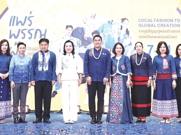 ส่งเสริมผู้ประกอบการท้องถิ่น : จรูญรัตน์ สาลี กก.ผจก.บจก.พาราไดซ์ พาร์ค ศูนย์การค้าในเครือเอ็ม บี เค ต้อนรับ คุณากร คชหิรัญ รอง ผวจ.แพร่ ในโอกาสมาเป็นประธานเปิดงาน “แพร่พรรณผ้า สีสันภูมิปัญญาสู่สากล ครั้งที่ 5” เพื่อผลักดันสินค้าภูมิปัญญาไทยสู่ตลาดในเมือง นำผลิตภัณฑ์ท้องถิ่นคุณภาพจาก
จังหวัดแพร่ อาทิ ผ้ามัดย้อม ชุดแฟชั่นผ้าหม้อห้อม และผ้าตีนจก มาจำหน่าย ที่ศูนย์การค้าพาราไดซ์ พาร์ค