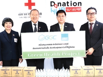 เพื่อสาธารณประโยชน์ : กฤษฎา ประเสริฐสุโข กก.ผจก.บมจ.โกลบอลกรีน
เคมิคอล และ จิรโรจน์ ลัญฉนะวณิชย์ ประธานกรรมการบริหาร บจก.สแตนดาร์ด แมนูแฟคเจอริ่ง มอบสเปรย์แอลกอฮอล์ 5,000 ขวด ให้แก่ ขรรค์ ประจวบเหมาะ ผอ.สำนักงานจัดหารายได้ สภากาชาดไทย เพื่อบรรจุในถุงยังชีพช่วยเหลือผู้ประสบภัย