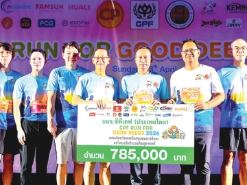 วิ่งการกุศล : วินิจ เทพนิต นายอำเภอเมืองสงขลา และ บุญเสริม เจริญวัฒน์ ผอ.อาวุโส ซีพีเอฟ มอบรายได้
หลังหักค่าใช้จ่าย จำนวน 785,000 บาท จากกิจกรรมเดิน–วิ่งการกุศล “CPF RUN FOR CHARITY 2026” ให้แก่ กิตติศักดิ์ กั่วพานิช ผอ.วิทยาลัยประมงติณสูลานนท์ เพื่อสนับสนุนการศึกษาและสมทบทุนการจัดสร้างแหล่งเรียนรู้ทางประวัติศาสตร์ พล.อ.เปรม ติณสูลานนท์ ที่ วิทยาลัยประมงฯ อ.เมือง จ.สงขลา