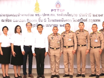 ปกป้องแท่นผลิตก๊าซธรรมชาติ : พิเชษฐ แสงจันทร์ รักษาการ รอง กก.ผจก.ใหญ่ กลุ่มงานโครงการผลิตในประเทศ บมจ.ปตท.สำรวจและผลิตปิโตรเลียม (ปตท.สผ.) และ พล.ร.อ.ธาดาวุธ ทัดพิทักษ์กุล เสนาธิการทหารเรือ เป็นประธานในการประชุมคณะทำงานร่วม ระดับนโยบาย ประจำปี 2569 เพื่อหารือแผนงานเชิงรุกในการเสริมสร้างความมั่นคงทางพลังงานของประเทศ ที่โรงแรมอนันตรา ริเวอร์ไซด์ กรุงเทพ