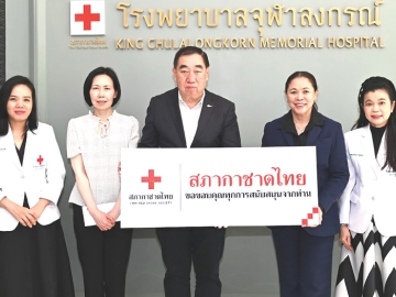 สนับสนุนกองทุนน้ำลายเทียมสำหรับผู้ป่วย : จิราพร ศรีสอ้าน ผอ.สำนักสารนิเทศและสื่อสารองค์กร สภากาชาดไทย พร้อมด้วย รศ.พญ.คนึงนิจ กิ่งเพชร และ ผศ.พญ.ดนิตา กานต์นฤนิมิต ร่วมรับมอบเงิน 294,250 บาท จาก อภิชาต ลี้อิสสระนุกูล และคณะ เพื่อช่วยเหลือผู้ที่ประสบภาวะน้ำลายน้อยหรือภาวะปากแห้ง ให้สามารถเข้าถึงการดูแลรักษาที่เหมาะสมและมีคุณภาพชีวิตที่ดีขึ้น ที่โรงพยาบาลจุฬาลงกรณ์