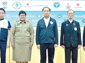สำรวจและคัดกรอง : กฤษฎา บุญราช ผู้ช่วยเลขาธิการ สภากาชาดไทย และ ผอ.สำนักงานบริหารกิจการเหล่ากาชาด เปิดโครงการเฉลิมพระเกียรติสมเด็จพระกนิษฐาธิราชเจ้า กรมสมเด็จพระเทพรัตนราชสุดาฯ สยามบรมราชกุมารี อุปนายิกาผู้อำนวยการสภากาชาดไทย เพื่อสำรวจประชาชน
ที่มีความเสี่ยงเป็นโรคพาร์กินสัน โดยมี พล.ท.นพ.อำนาจ บาลี ผอ.สนง.บรรเทาทุกข์และประชานามัยพิทักษ์ สภากาชาดไทย และ ศ.นพ.รุ่งโรจน์ พิทยศิริ
หัวหน้าศูนย์ความเป็นเลิศทางการแพทย์ โรคพาร์กินสันฯ รพ.จุฬาลงกรณ์ ร่วมพิธีฯ ณ มหาวิทยาลัยเทคโนโลยีราชมงคลสุวรรณภูมิ ศูนย์พระนครศรีอยุธยา