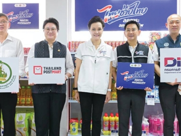 ศูนย์กระจายสินค้า : ศุภจี สุธรรมพันธุ์ รองนายกรัฐมนตรี และ รมว.พาณิชย์ เปิดโครงการ “ไทยช่วยไทย
ลดภาระค่าครองชีพ” โดยกระทรวงดิจิทัลเพื่อเศรษฐกิจและสังคม มอบหมายให้ บริษัท ไปรษณีย์ไทย จำกัด
ร่วมกับกรมการค้าภายใน กระจายสินค้าราคาประหยัดทั่วประเทศผ่านที่ทำการไปรษณีย์ 122 แห่ง โดยมี
ดร.ดนันท์ สุภัทรพันธุ์ ประธานเจ้าหน้าที่บริหาร บริษัท ไปรษณีย์ไทย จำกัด ร่วมต้อนรับ ที่ ปณ.นนทบุรี