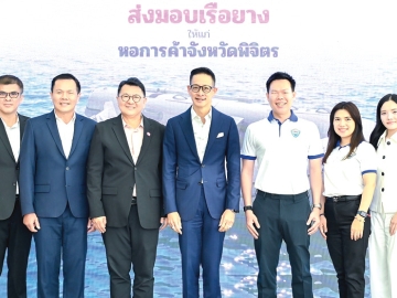 ช่วยเหลือสังคมไทย : สาระ ล่ำซำ ประธานเจ้าหน้าที่บริหาร บมจ.เมืองไทยประกันชีวิต มอบ “เรือยาง” ให้แก่ หอการค้าจังหวัดพิจิตร และทีมกู้ภัยจังหวัดพิจิตร เพื่อสนับสนุนภารกิจด้านการกู้ภัยและบรรเทาสาธารณภัย โดยมี ปราโมทย์ ศักดิ์กำจร รอง กก.ผจก.อาวุโส พร้อม 2 รอง กก.ผจก.บมจ.เมืองไทยประกันชีวิต, จาตุรนต์ เหลืองสว่าง ประธานหอการค้าจังหวัดพิจิตร, คณะกรรมการ และผู้แทนจากกลุ่มผู้ประกอบการรุ่นใหม่ YEC พิจิตร ร่วมพิธี ที่ เมืองไทยประกันชีวิต สำนักงานใหญ่