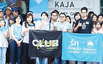 “คลับถ่าย” : ระวิน มุคขจี ผอ.ฝ่ายการตลาด OCEAN LIFE ไทยสมุทรประกันชีวิต ร่วมกับ Club Tai
จัดกิจกรรม “PHOTO WALK Self Love Save My Memory” โดยเชิญ สุรินทร์ บัญญัติปิยพจน์
ผู้เชี่ยวชาญด้านภาพถ่ายขาวดำ ร่วมเป็นวิทยากรให้ความรู้ด้านการถ่ายภาพให้แก่ลูกค้าไทยสมุทรประกันชีวิต
ร่วมออกเดินทางค้นหาตัวตนและแบ่งปันความทรงจำผ่านเลนส์กล้อง บนเส้นทางสุดคลาสสิก เยาวราช-ซอยนานา