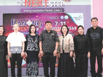 เพิ่มช่องทางการจำหน่าย : จรูญรัตน์ สาลี กรรมการผู้จัดการ บริษัท พาราไดซ์ พาร์ค จำกัด ต้อนรับ ราชัน
มีน้อย ผู้ว่าราชการจังหวัดระนอง ในพิธีเปิดงาน “RANONG The Next Steps” รวมสินค้าคุณภาพที่ได้รับ
มาตรฐานผลิตภัณฑ์ชุมชน สะท้อนอัตลักษณ์และเสน่ห์ของจังหวัดระนอง กว่า 30 ร้านค้า อาทิ อาหารพื้นถิ่น
สินค้าแปรรูป งานหัตถกรรม และผลิตภัณฑ์เพื่อสุขภาพ มาให้เลือกซื้ออย่างจุใจ ที่ศูนย์การค้าพาราไดซ์ พาร์ค