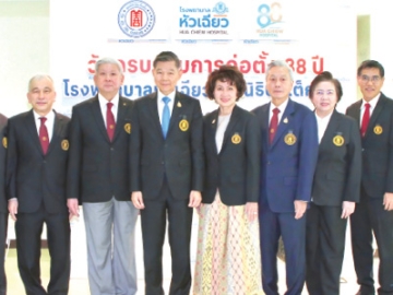 88 ปี โรงพยาบาลหัวเฉียว : วิชิต ชินวงศ์วรกุล รองประธานกรรมการ มูลนิธิป่อเต็กตึ๊ง จัดพิธีทางศาสนา
เพื่อความเป็นสิริมงคล ในโอกาสครบรอบ 88 ปี ของการก่อตั้งโรงพยาบาลหัวเฉียว โดยมีคณะกรรมการมูลนิธิ
ป่อเต็กตึ๊ง และโรงพยาบาลหัวเฉียว อาทิ ศิริกุล โอภาสวงศ์, ไปรเทพ ซอโสตถิกุล, ชาญกิจ วิทยาวรากรณ์, นพ.สามารถ ตันอริยกุล, จารุรัตน์ คุณัตถานนท์ และ ชุติมา ตันติศิริวัฒน์ ร่วมงาน ที่โรงพยาบาลหัวเฉียว