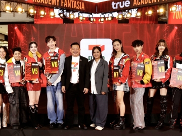 ผู้สนับสนุนหลักอย่างเป็นทางการ : สุชาติ วัฒนา ผช.กก.ผจก.บมจ.ซีพี ออลล์
ผู้บริหาร เซเว่น อีเลฟเว่น และ เซเว่นเดลิเวอรี่ ร่วมงานแถลงข่าว “TRUE ACADEMY
FANTASIA 2026” โดยสนับสนุนสินค้าอุปโภค-บริโภค ตู้ Vending Machine พร้อมบริการ 7Delivery และ ALL Online ในบ้าน AF2026 ที่ เซ็นทรัลเวิลด์