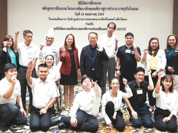 เตรียมความพร้อม : กาญจนา เรืองสิริวิชญกุล ผจก.ทั่วไป โรงแรมเซ็นทารา ไลฟ์ ศูนย์ราชการและคอนเวนชัน
เซ็นเตอร์ แจ้งวัฒนะ พิรุณ ลายสมิต ผอ.บริหารศูนย์พัฒนาและฝึกอบรมคนพิการแห่งเอเชียและแปซิฟิก
(APCD) ร่วมกันเปิดการฝึกอบรม “โครงการพัฒนาทักษะคนพิการสู่การทำงาน ภาคธุรกิจโรงแรม” เพื่อสร้าง
ทักษะการทำงานให้ผู้พิการเข้าสู่ภาคธุรกิจโรงแรมอย่างมืออาชีพ ที่ โรงแรมเซ็นทารา ไลฟ์ ศูนย์ราชการฯ