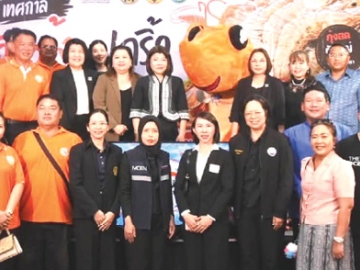 “เทศกาลกินกุ้งแปดริ้ว” : ฉัตรประอร นิยม ผวจ.ฉะเชิงเทรา เปิดงาน “เทศกาลกินกุ้งแปดริ้ว” เพื่อประชาสัมพันธ์
“กุ้งขาวแวนนาไมของจังหวัดฉะเชิงเทรา” ให้ประชาชนสามารถเข้าถึงกุ้งที่มีคุณภาพจากเกษตรกรผู้เลี้ยงกุ้งโดยตรง ในราคาที่ถูกกว่าท้องตลาดทั่วไป พร้อมบูธจำหน่ายสินค้า กุ้งสด เมนูอาหารจากกุ้ง สินค้าเกษตรปลอดภัย และสินค้าชุมชน โดยจะจัดงานถึง 31 พ.ค.2569 ที่ศูนย์การค้าโรบินสันไลฟ์สไตล์ จ.ฉะเชิงเทรา