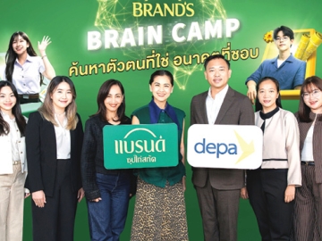 “ค้นหาตัวตนที่ใช่ อนาคตที่ชอบ” : จตุรพร ธนาพรสังสุทธิ์ รองประธานบริหารอาวุโสฝ่ายการตลาด บจก.ซันโทรี่ เบเวอเรจ แอนด์ ฟู้ดฯ เปิดโครงการ “BRAND’S BRAIN CAMP” สนับสนุนเยาวชนไทยระดับมัธยมศึกษาตอนปลายให้พร้อม
ก้าวสู่เส้นทางการศึกษาและอาชีพในอนาคต ส่งเสริมและพัฒนาศักยภาพเยาวชนไทย