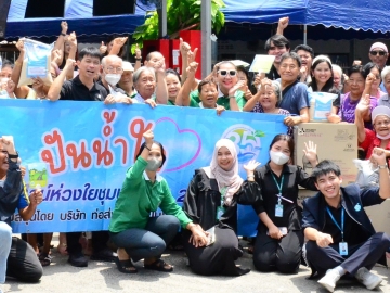 แทปไลน์ห่วงใยชุมชน : ทศพร ว่องวิไลรัตน์ ผู้ช่วยกรรมการผู้จัดการด้านปฏิบัติการ บริษัท ท่อส่งปิโตรเลียมไทย
จำกัด (แทปไลน์) และพนักงาน ร่วมกันมอบพัดลมติดผนัง ตู้เย็น และข้าวสาร ให้แก่ ปริญญา วราเศรษฐากุล
ประธานชุมชนสุขอนันต์ พร้อมคณะกรรมการชุมชน ตามโครงการ “ปันน้ำใจ แทปไลน์ห่วงใยชุมชน
ครั้งที่ 2 ประจำปี พ.ศ. 2569” เพื่อสาธารณประโยชน์ภายในชุมชนสุขอนันต์ เขตคันนายาว กรุงเทพฯ