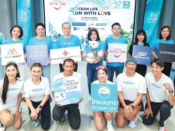 งานที่ทุกคนรอคอย : นุสรา (อัสสกุล) บัญญัติปิยพจน์ ประธานเจ้าหน้าที่บริหาร บมจ.ไทยสมุทรประกันชีวิต
พร้อมพันธมิตรผู้สนับสนุน ร่วมกันแถลงข่าวงานเดิน-วิ่งประจำปี “OCEAN LIFE RUN WITH LOVE 2026
@Ocean Marina” ภายใต้แนวคิด “รักตัวเอง รักสุขภาพ” โดยมอบรายได้จากค่าสมัครจำนวน 1 ล้านบาท
สมทบทุนมอบให้แก่ โรงพยาบาลสมเด็จพระบรมราชเทวี ณ ศรีราชา สภากาชาดไทย จังหวัดชลบุรี