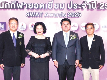 ผลงานโดดเด่นในรอบปี : คุณหญิงปัทมา ลีสวัสดิ์ตระกูล กรรมการคณะกรรมการโอลิมปิกสากล (ไอโอซีเมมเบอร์) ในฐานะ
ประธานจัดงานฯ และ สุรศักดิ์ พันธ์เจริญวรกุล รมว.การท่องเที่ยวและกีฬา ร่วมกันเปิดงาน “วันนักกีฬายอดเยี่ยม
ประจำปี 2568” เพื่อมอบรางวัลและเชิดชูเกียรติบุคลากรทางการกีฬาสาขาต่างๆ สร้างขวัญและกำลังใจแก่นักกีฬา โดยมีคณะกรรมการบริหารสมาคมผู้สื่อข่าวกีฬาแห่งประเทศไทย ผู้จัดงาน ร่วมกันต้อนรับ ที่ โรงแรมอโนมา แกรนด์ กรุงเทพ