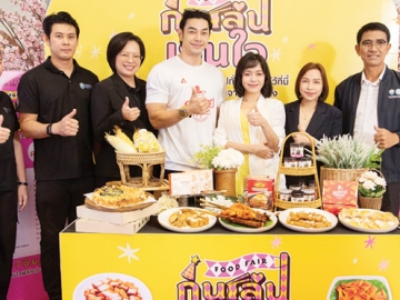 มหกรรมสตรีทฟู้ดและดนตรี : นุจรีย์ มารัตนะฤกษ์ ผช.กก.ผจก.ใหญ่อาวุโส
ฝ่ายการตลาด ศูนย์การค้าโรบินสันไลฟ์สไตล์ ในเครือเซ็นทรัล รีเทล และพันธมิตร
ร่วมกันจัดงาน “กินเล่นเย็นใจ” รวมความอร่อยจาก 40 ร้านดัง กว่า 200 เมนู พร้อมคอนเสิร์ตจากศิลปินชั้นนำ ที่ ศูนย์การค้าโรบินสันไลฟ์สไตล์ ฉะเชิงเทรา