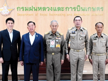 สืบสานโครงการพระราชดำริฝนหลวง : ประจักษ์ ตั้งคารวคุณ ประธานผู้ก่อตั้ง บมจ.ทีโอเอ เพ้นท์ฯ, จตุภัทร์ ตั้งคารวคุณ ประธานเจ้าหน้าที่บริหาร
และ บุศทรี หวั่งหลี มอบเงินจำนวน 50 ล้านบาท สมทบทุนมูลนิธิฝนหลวง ในพระบรมราชูปถัมภ์ เพื่อจัดสร้างโรงผลิตสารฝนหลวง (น้ำแข็งแห้ง)
แห่งที่ 7 จังหวัดนครสวรรค์ โดยมี พล.อ.อ.ชลิต พุกผาสุข องคมนตรี, วิทยา แก้วมี อธิบดีกรมฝนหลวงและการบินเกษตร พร้อมด้วย ไพจิต เค้าเกล้า
และ ปราบพล โล่ห์วีระ 2 รองอธิบดีกรมฝนหลวงฯ ร่วมพิธี ณ กรมฝนหลวงฯ ภายในมหาวิทยาลัยเกษตรศาสตร์ เขตจตุจักร กรุงเทพมหานคร