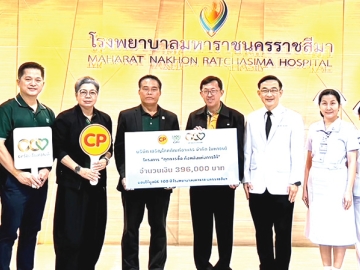ช่วยเหลือสังคม : นพ.ทวีชัย วิษณุโยธิน ผอ.โรงพยาบาลมหาราชนครราชสีมา และ นพ.สมชัย อัศวสุดสาคร
ประธานมูลนิธิ 100 ปี รพ.มหาราชนครราชสีมา รับมอบเงินจาก สมรักษ์ จองสุวรรณ ผจก.ภาคทีมขาย
บมจ.เจริญโภคภัณฑ์อาหาร (ซีพีเอฟ) ซึ่งเป็นรายได้จากประชาชนที่ซื้อสินค้าราคาพิเศษในกิจกรรม
“ทุกการซื้อ คือพลังแห่งการให้” เพื่อสนับสนุนการจัดซื้ออุปกรณ์ทางการแพทย์และช่วยเหลือผู้ป่วยที่ขาดแคลน