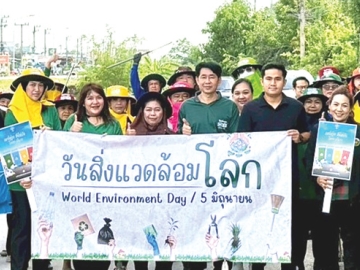 วันสิ่งแวดล้อมโลก : เฉลิมพล สมาคม ผจก.ทั่วไป สายงานสนับสนุนการผลิต โรงงานนครหลวง บมจ.ไทยเซ็นทรัลเคมี ผู้ผลิตและจำหน่ายปุ๋ยเคมีตราหัววัว-คันไถ และพนักงานจิตอาสา ร่วมกิจกรรม “จิตอาสา
พัฒนาชุมชน” โดยบูรณาการความร่วมมือเพื่อยกระดับคุณภาพชีวิตของประชาชนในพื้นที่ และสร้างความสัมพันธ์
อันดีระหว่างหน่วยงานภาครัฐ ผู้นำชุมชน และประชาชน ที่ ต.คลองสะแก อ.นครหลวง จ.พระนครศรีอยุธยา