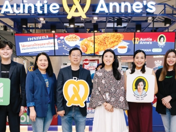 ชวนอร่อยกับเมนูใหม่ : ฉัตรชัย อุณหโภคา รอง กก.ผจก.ใหญ่ฝ่ายกลยุทธ์ฯ บจก.เซ็นทรัล เรสตอรองส์ กรุ๊ป
พร้อมด้วยพันธมิตรธุรกิจ ประกาศความร่วมมือระหว่าง อานตี้ แอนส์ x แม่ประนอม x LINE MAN เปิดตัว
เมนูใหม่ “Had Yai Chicken Pretzel Dog” เพรทเซลด็อกรสไก่ทอดหาดใหญ่ นำวัฒนธรรมสตรีทฟู้ดไทย
มาต่อยอดในรูปแบบใหม่ ที่ร้านอานตี้ แอนส์ ทุกสาขา หรือสั่งแบบเดลิเวอรี บนแพลตฟอร์ม LINEMAN