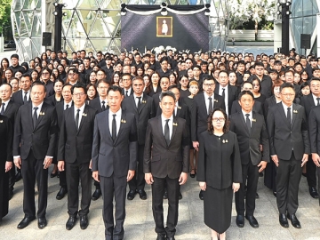ถวายความอาลัย : ปรัธนา ลีลพนัง ประธานเจ้าหน้าที่บริหาร บริษัท แอดวานซ์ อินโฟร์ เซอร์วิส จำกัด (มหาชน) หรือ เอไอเอส พร้อมด้วยคณะผู้บริหารและ
พนักงานบริษัทในเครือ ร่วมพิธีแสดงความอาลัย น้อมสำนึกในพระกรุณาธิคุณอันหาที่สุดมิได้ เบื้องหน้าพระรูป สมเด็จพระเจ้าลูกเธอ เจ้าฟ้าพัชรกิติยาภา นเรนทิราเทพยวดี
กรมหลวงราชสาริณีสิริพัชร มหาวัชรราชธิดา พร้อมทั้งน้อมจิตตั้งมั่นแสดงออกถึงความจงรักภักดีและลงนามถวายความอาลัย น้อมรำลึกถึงพระกรณียกิจอันทรง
คุณูปการยิ่ง ที่พระองค์ทรงอุทิศพระวรกายในการทรงงานเพื่อประโยชน์สุขของพสกนิกรชาวไทยอย่างต่อเนื่อง ที่บริเวณหน้าอาคารเพิร์ล กรุงเทพมหานคร