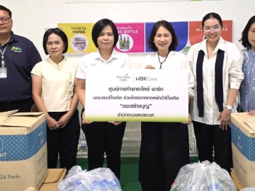 “ขยะสร้างบุญ” : จรูญรัตน์ สาลี กก.ผจก.บจก.พาราไดซ์ พาร์ค ผู้บริหาร ศูนย์การค้าพาราไดซ์ พาร์ค มอบกล่องกระดาษและขวดพลาสติก น้ำหนักรวมกว่า 60 กิโลกรัม ให้แก่ จอมขวัญ โรหิตเสถียร ผู้แทน สนง.เขตประเวศ เพื่อนำไปสร้างมูลค่าเพิ่มและมอบปัจจัยทำนุบำรุงพระพุทธศาสนาให้แก่ วัดแก้วพิทักษ์เจริญธรรม
