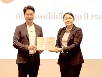 เชื่อมสุข เชื่อมรักษ์ : พัทธ์ธีรา เรืองเนาวโรจน์ ผจก.ทั่วไปสายงานกิจการองค์กร บมจ.ไทยเซ็นทรัลเคมี รับประกาศนียบัตรจาก ดร.ดนันท์ สุภัทรพันธุ์ ปธ.จนท.บห.บจก.ไปรษณีย์ไทย ในฐานะองค์กรที่สนับสนุนโครงการ Green Hub
อย่างต่อเนื่อง โดยสร้างความยั่งยืนและการมีส่วนร่วมในการอนุรักษ์ทรัพยากรธรรมชาติ