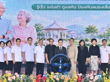 แนวทางการป้องกัน   ดร.นพ.สราวุฒิ บุญสุข อธิบดีกรมวิทยาศาสตร์การแพทย์ เปิดการประชุมหัวข้อ “ชี้แจงแนวทางการตรวจคัดกรองผู้ที่มีความเสี่ยงต่อโรคสมองเสื่อม ด้วยนวัตกรรม Biomarker” โดยมี พญ.อัจฉรา นิธิอภิญญาสกุล คณะที่ปรึกษา รมว.กระทรวงสาธารณสุข พร้อมด้วย ร.ต.สรมงคล มงคละสิริ รอง ผวจ.อุบลราชธานี, นพ.พิเชฐ บัญญัติ, ดร.นพ.สุรเดชช ชวะเดช, พญ.อุไรวรรณ จำนรรจ์สิริ, ดร.คทายุทธ นิกาพฤกษ์ ร่วมงาน ที่ โรงแรมสุนีย์ แกรนด์ฯ จ.อุบลราชธานี