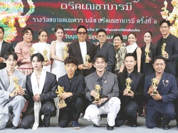สร้างคุณค่าให้สังคม : ศตกมล วรกุล ผอ.อาวุโส ฝ่ายสื่อสารองค์กร บมจ.เอ็ม บี เค ผู้บริหาร พาราไดซ์ พาร์ค ซึ่งสนับสนุนพื้นที่การจัดงาน ต้อนรับ กฤต สุวรรณวิไลกุล ประธานองค์กรส่งเสริมการศึกษาและวัฒนธรรมแห่งประเทศไทย พร้อมศิลปิน ดารา และอินฟลูเอนเซอร์ ในงานมอบรางวัล “สยามคเณศวรพลัส ตรีคเณชาบารมี ครั้งที่ 6” เพื่อเชิดชูเกียรติบุคคลต้นแบบในหลากหลายสาขา ที่ ศูนย์การค้าพาราไดซ์ พาร์ค