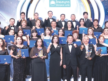 รางวัลแห่งเกียรติยศ : นุสรา (อัสสกุล) บัญญัติปิยพจน์ ประธานเจ้าหน้าที่บริหาร บมจ.ไทยสมุทรประกันชีวิต และ สมชัย อาภรณ์ศิริพงษ์ Deputy Chief Executive Officer นำทีมที่ปรึกษาประกันชีวิต OCEAN LIFE ไทยสมุทรประกันชีวิต ร่วมพิธีมอบรางวัล “ตัวแทนคุณภาพดีเด่นแห่งชาติ ครั้งที่ 43” จัดโดย คณะกรรมการกำกับและส่งเสริมการประกอบธุรกิจประกันภัย
และร่วมแสดงความยินดีกับที่ปรึกษาประกันชีวิตของ OCEAN LIFE ไทยสมุทรประกันชีวิต ที่ได้รับรางวัลรวม 32 ราย