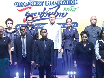 รวมพลังสตรี เชื่อมใจเพื่อการพัฒนา : อนุทิน ชาญวีรกูล นายกรัฐมนตรี และ รมว.มหาดไทย เป็นประธานมอบนโยบาย “ทิศทางรัฐบาล
ในการยกระดับบทบาทสตรีสู่การพัฒนาประเทศอย่างยั่งยืน” ในโครงการ “W-Unity” สำหรับ 3 เรื่องสำคัญที่ส่งผลต่อคุณภาพชีวิตของผู้หญิง
ได้แก่ การดูแลให้ผู้หญิงมีครอบครัวและมีบุตรได้โดยไม่เสียโอกาสในการทำงาน การทำให้ผู้หญิงเดินทางและใช้ชีวิตในเมืองได้อย่างปลอดภัย และ
การสร้างระบบคุ้มครองผู้หญิงจากความรุนแรงในครอบครัว พร้อมกับเปิดงาน “OTOP Midyear 2026” ที่อาคารชาเลนเจอร์ 2 อิมแพ็ค เมืองทองธานี
