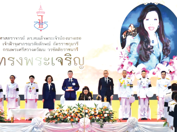 สมเด็จพระเจ้า
น้องนางเธอ เจ้าฟ้าจุฬาภรณวลัยลักษณ์ อัครราชกุมารี กรมพระศรีสวางควัฒน วรขัตติยราชนารี เสด็จไปทรงเปิดการประชุมวิชาการวิทยาศาสตร์การแพทย์ ครั้งที่ 34
ซึ่งจัดขึ้นภายใต้แนวคิด
From Lab to Life :
Sciences for Healthy Longevity
จากห้องแล็บสู่ชีวิตจริง
วิทยาศาสตร์เพื่อการมีสุขภาพยืนยาว ณ ศูนย์การประชุม
อิมแพ็ค เมืองทองธานี
เมื่อวันพุธที่ 24 มิถุนายน
2569 เวลา 09.50 น.