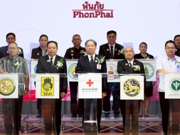 ช่วยเหลือผู้ประสบภัย : กฤษฎา บุญราช ผู้ช่วยเลขาธิการสภากาชาดไทย และ ผอ.บริหารกิจการเหล่ากาชาด สภากาชาดไทย เป็นประธานในพิธีลงนามความร่วมมือในการเชื่อมโยงและขยายผลการใช้ประโยชน์จากระบบฐานข้อมูลภัยพิบัติและ
ระบบภูมิสารสนเทศ บูรณาการและขับเคลื่อนการใช้งานเพื่อการบริหารจัดการและช่วยเหลือผู้ประสบภัยร่วมกันของ
หน่วยงานภาคีเครือข่าย ฉบับที่ 3 โดยมีผู้แทนจาก 23 หน่วยงานภาคีเครือข่ายด้านการบรรเทาทุกข์ผู้ประสบภัย ร่วมลงนาม