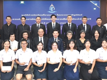 ทุนการศึกษา ม.น.ข. : อ.สุรวัฒน์ ชมภูพงษ์ ประธานมูลนิธิช่วยนักเรียนที่ขาดแคลน ในพระบรมราชินูปถัมภ์ จัดการประชุมสามัญและ
มอบทุนการศึกษาประจำปี 2569 ให้แก่นักเรียน นักศึกษาในเขตกรุงเทพฯ และปริมณฑล จำนวน 201 ทุน (รวมทั่วประเทศ จำนวน
503 ทุน) โดยมี คณะกรรมการมูลนิธิฯ อาทิ วรรณวิไล วรวิกโฆษิก, วิสูตร กาญจนปัญญาพงศ์, ดร.มยุรี เตยะราชกุล, ศ.ทัชมัย ฤกษะสุต,
กัจจาณี เพ็งจันทร์ รองประธานอนุกรรมการฝ่ายประชาสัมพันธ์มูลนิธิฯ และผู้บริจาคเงินสมทบทุน ร่วมพิธี ที่คณะนิติศาสตร์ จุฬาลงกรณ์มหาวิทยาลัย
