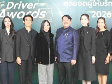 ครั้งแรกในไทย : จันต์สุดา ธนานิตยะอุดม กก.ผจก.ใหญ่ แกร็บ ประเทศไทย ต้อนรับ สิริพงศ์ อังคสกุลเกียรติ
รมช.คมนาคม ในงานประกาศรางวัล “Grab Driver Awards” เพื่อยกย่องสุดยอดคนขับและไรเดอร์กว่า
400 คน จากทั่วประเทศที่โดดเด่นในด้านการให้บริการครอบคลุม 8 สาขา เพื่อยกระดับมาตรฐานอุตสาหกรรม
เรียกรถผ่านแอปฯ ให้มีคุณภาพและปลอดภัยยิ่งขึ้น ที่โรงละครอักษรา คิง เพาเวอร์ กรุงเทพมหานคร
