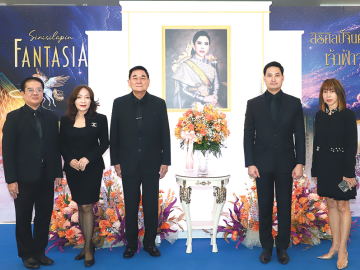 เทิดพระเกียรติ : ดร.อัศวิน อิงคะกุล ประธานกรรมการบริหาร และ อนัคพล อิงคะกุล รองประธานกรรมการบริหาร มิราเคิล กรุ๊ป นำคณะผู้บริหารในเครือ มิราเคิล กรุ๊ป ทั้ง โรงแรมมิราเคิลฯ, โรงแรมอัศวินฯ
และโรงแรมหลุยส์ แทเวิร์น ร่วมพิธีถวายพระพร สมเด็จพระเจ้าน้องนางเธอ เจ้าฟ้าจุฬาภรณวลัยลักษณ์ อัครราชกุมารี
กรมพระศรีสวางควัฒน วรขัตติยราชนารี เนื่องในโอกาสวันคล้ายวันประสูติ ณ ราชวิทยาลัยจุฬาภรณ์