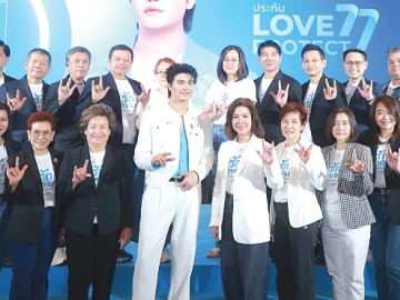 รักคือพลังของชีวิต : นุสรา (อัสสกุล) บัญญัติปิยพจน์ ประธานเจ้าหน้าที่บริหาร และกรรมการผู้จัดการ บมจ.ไทยสมุทรประกันชีวิต และ นนท์ ธนนท์
Brand Ambassador OCEAN LIFE ไทยสมุทรประกันชีวิต ที่ต่อสัญญาเป็นปีที่ 2 เปิดตัวแคมเปญแห่งปี “รักตัวเอง เพื่อมีพลังดูแลทุกความรัก”
และนิทรรศการ “LOVE IN THE UNIVERSE รักที่สุดในจักรวาล” ในโอกาสก้าวเข้าสู่ปีที่ 77 สร้าง Brand Experience เจาะกลุ่ม GEN Y คนรุ่นใหม่และวัยทำงานที่ต้องรับภาระดูแลคนรอบข้าง ผ่านบิ๊กอีเวนต์สร้างแรงบันดาลใจ “LOVE IN THE UNIVERSE/รักที่สุดในจักรวาล”