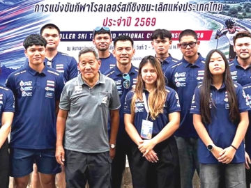 กำลังใจ : ปิยสวัสดิ์ อัมระนันทน์ นายกสมาคมกีฬาสกีและสโนว์บอร์ดแห่งประเทศไทย ให้โอวาทแก่นักกีฬา Bobsleigh ทีมชาติไทย (กีฬาสำหรับผู้รักการผจญภัยที่นั่งบนรถเลื่อนติดใบมีดรางน้ำแข็ง)
เพื่อสร้างกำลังใจในการแข่งขันกีฬาโรลเลอร์สกี ชิงชนะเลิศแห่งประเทศไทย โดยมี ปิยะพงษ์ วงศ์ปิยะกุล ผจก.ทีมกีฬาบ๊อบสเลจ์และสเกเลตันทีมชาติไทย ร่วมต้อนรับ ที่สนามแก่งกระจานเซอร์กิต จังหวัดเพชรบุรี