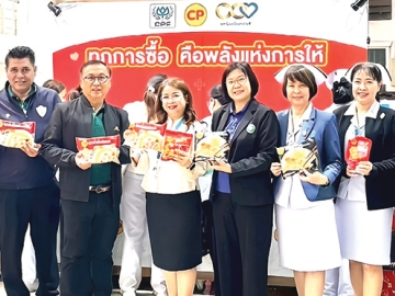 พลังแห่งการให้ : เสาวคนธ์ เปี้ยสุพงษ์ รอง ผอ.ฝ่ายบริหาร โรงพยาบาลนครพิงค์ และ ชาญชัย จันณรงค์ ผจก.ภาคเหนือบน บมจ.เจริญโภคภัณฑ์อาหาร (CPF) ร่วมกันเปิดกิจกรรม “ทุกการซื้อ คือพลังแห่งการให้” เชิญชวนประชาชนร่วมอุดหนุนผลิตภัณฑ์อาหารคุณภาพ สะอาด ปลอดภัย ในราคาพิเศษ โดยรายได้หลังหักค่าใช้จ่ายทั้งหมดสมทบทุนจัดซื้อเครื่องมือและอุปกรณ์การแพทย์ ที่ โรงพยาบาลนครพิงค์ จังหวัดเชียงใหม่