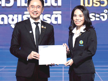 เชิดชูเกียรติ : ศ.ดร.พัฒนาพร ฉัตรจุฑามาส รับประกาศนียบัตร ทุนเมธีวิจัยอาวุโส วช. ประจำปี 2569 จาก ศ.ดร.ยศชนัน วงศ์สวัสดิ์
รองนายกรัฐมนตรี และ รมว.การอุดมศึกษา วิทยาศาสตร์
วิจัยและนวัตกรรม ที่โรงแรมเซ็นทาราแกรนด์ เซ็นทรัลเวิลด์