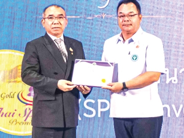 รับ 2 รางวัล : วุฒิศักดิ์ พิชญกานต์ ผจก.ทั่วไป โรงแรมเซ็นทาราฯ
ลาดพร้าว รับรางวัล Thai Spa Premium Award 2025-2028
ระดับ Gold และ Nuad Thai Premium Award 2025-2028 จากกรมสนับสนุนบริการสุขภาพ กระทรวงสาธารณสุข