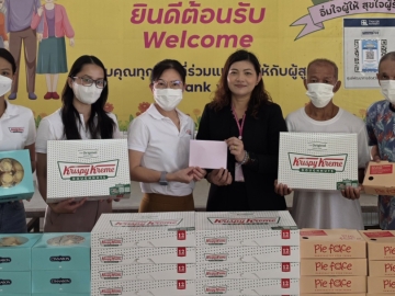 แบ่งปันรอยยิ้ม : ดร.อุษณีย์ มหากิจศิริ ลีโอณีโอ ประธาน บจก.เคเอฟยู ส่งทีมพนักงานไปมอบเงินบริจาคและจัดเลี้ยงอาหารกลางวัน พร้อมนำผลิตภัณฑ์จากแบรนด์ในเครือ ได้แก่ โดนัทคริสปี้ ครีม, ซินนาบอน และพาย เฟสซ์ ไปมอบให้แก่
ผู้สูงอายุและเจ้าหน้าที่ ที่ศูนย์พัฒนาการจัดสวัสดิการสังคมผู้สูงอายุ จังหวัดปทุมธานี