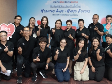ภารกิจแห่งการให้ : วิลาวัลย์ วรุตพิพัฒน์ Chief People Officer บมจ.ไทยสมุทร
ประกันชีวิต นำทีมผู้บริหารและพนักงานจิตอาสา ร่วมกันบริจาคโลหิตในวันประกันชีวิตแห่งชาติ ครั้งที่ 25 ประจำปี 2569 ที่ ศูนย์บริการโลหิตแห่งชาติ สภากาชาดไทย เพื่อส่งมอบโลหิตเข้าสู่ระบบสำรองของโรงพยาบาลทั่วประเทศ